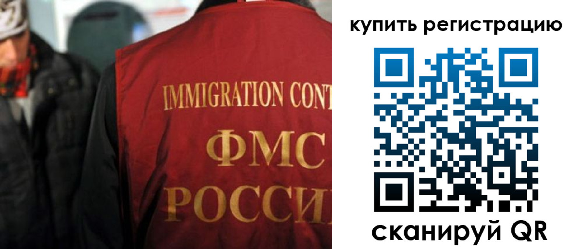 где прописаться в Алейске